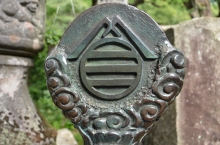 Ontake-san symbol at Hanado